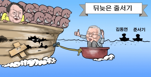 오늘의 만평(8월 21일)