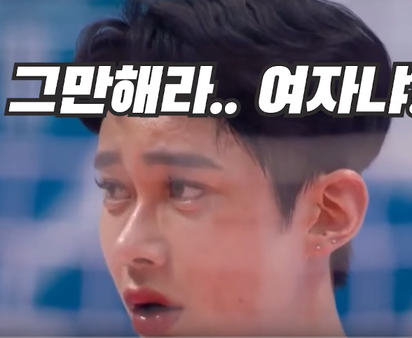 삼성화재 김인혁 화장, 성형, 게이, 속눈썹, 과거사진 삼성화재 김인혁 화장, 성형, 게이, 속눈썹, 과거사진