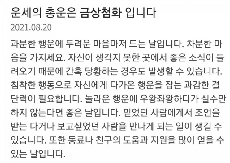 땐써? 땐써?