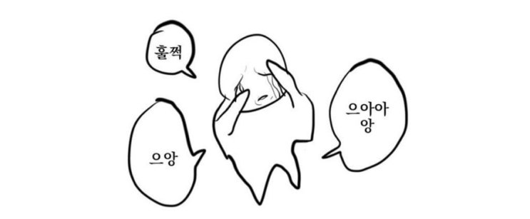  새로운 오빠 찾아요