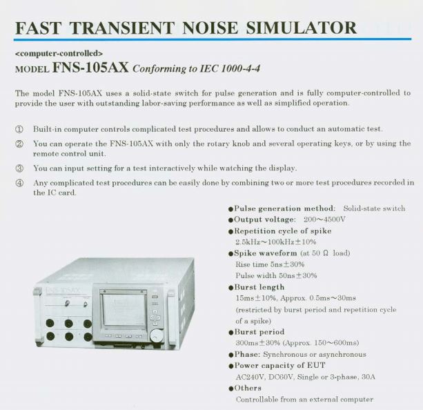  버스트 시험기 (FNS-105AX) 영문