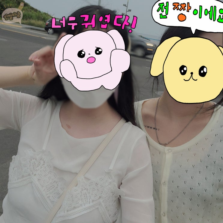  2021.06.25-27  친구들이랑 몇 년만에 다녀온 제주도