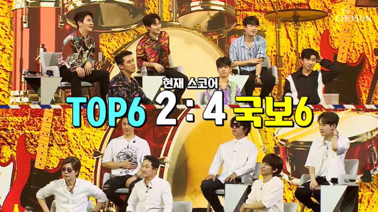  8월 19일 신청곡을 불러드립니다 - 사랑의 콜센타 67화 - Top6 vs 국보6