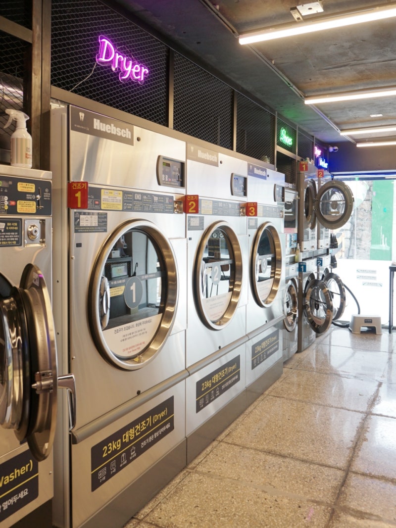 이대24시간빨래방 버블맨24 : 네이버 블로그