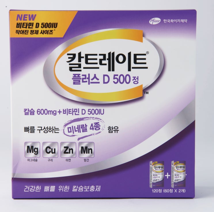  칼트레이트 플러스 디 500정 - 미네랄 & 비타민D까지 같이 포함된 칼슘영양제