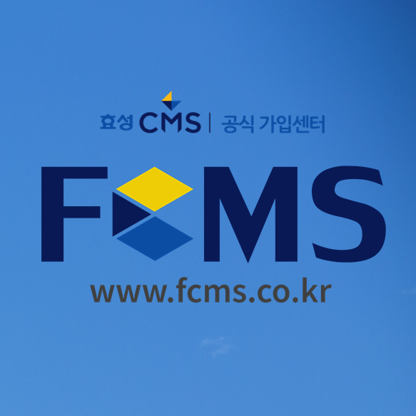  아파트관리비 자동이체신청 서비스 이용하세요