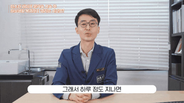  서면실리프팅? 굳이 김해에서 시간 들여 찾아오는 이유?