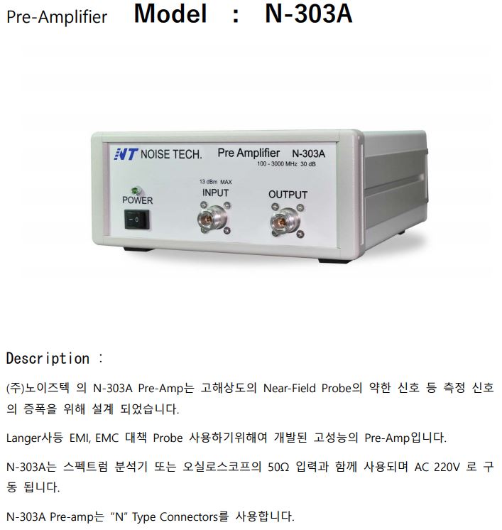  Pre-amplifier (N-303A)