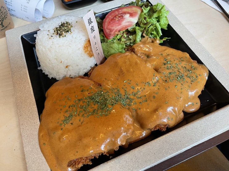  서울 3대돈까스 맛집 긴자료코 인천구월점 에서 생크림 데미그라스 돈까스
