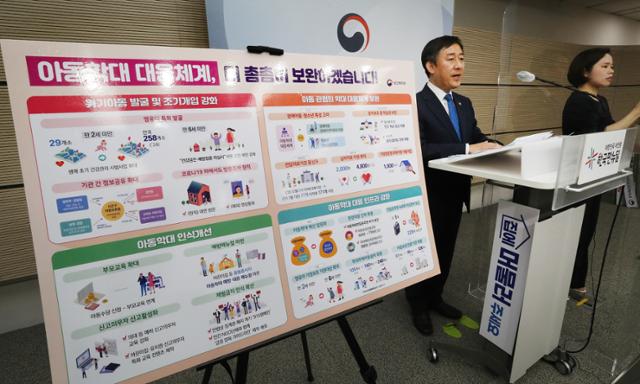 정부는 "가정방문 늘려서 영유아 학대 미리 막겠다"지만... 정부는 "가정방문 늘려서 영유아 학대 미리 막겠다"지만...