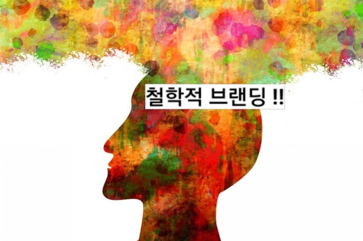  1인기업의기초설계 철학적브랜딩 10분경영 891