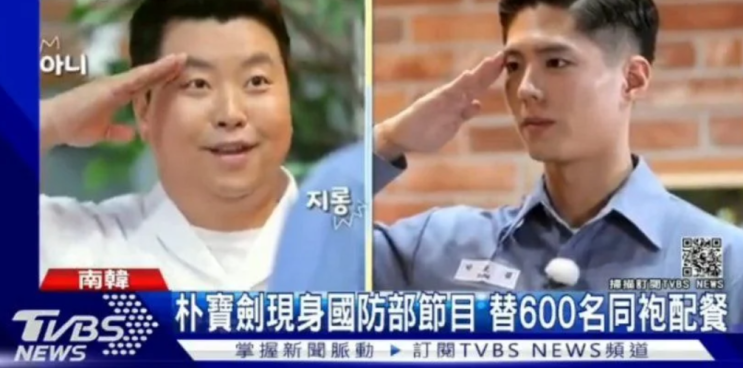 해외 언론에 까지 소개된 한국 군인 박보검 해외 언론에 까지 소개된 한국 군인 박보검
