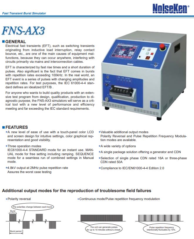  버스트 시험기 (FNS-AX3-A16A, FNS-AX3-B50A)