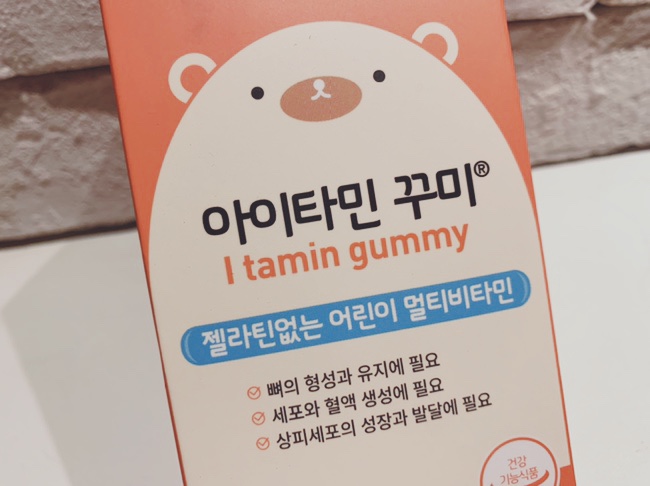 어린이 멀티 비타민 아이타민 꾸미 아이가 잘 먹어요!