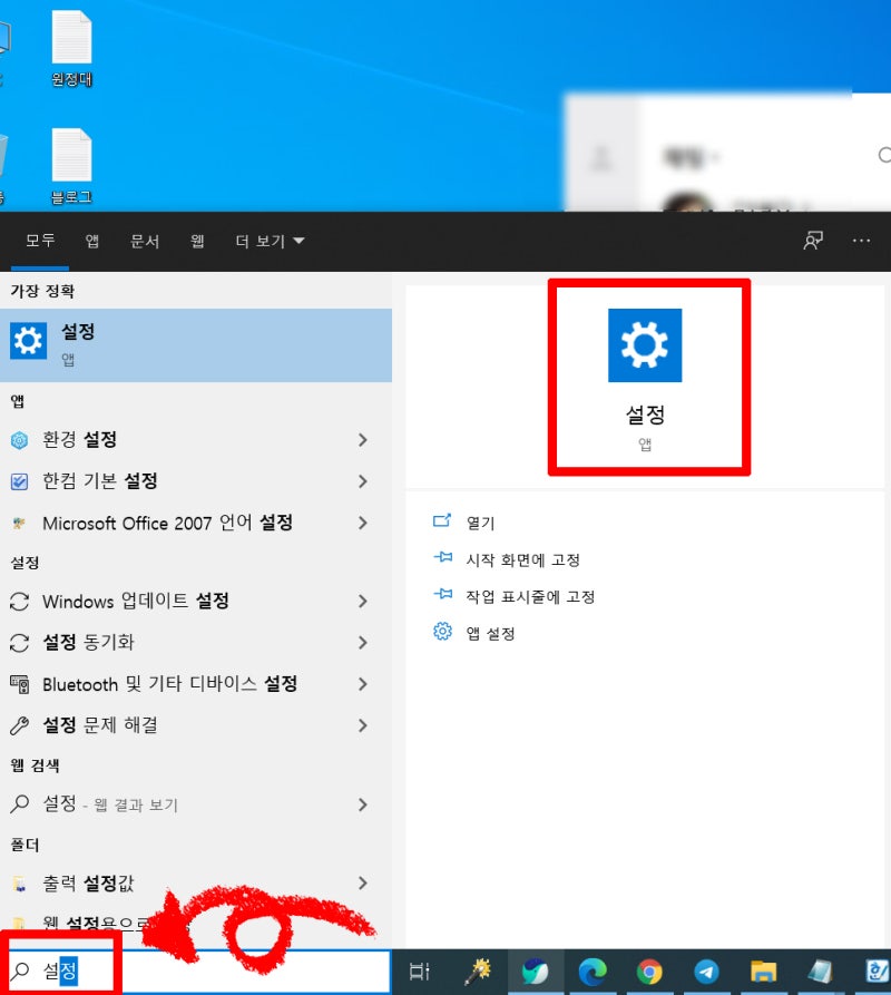 갤럭시 버즈 프로 노트북 연결 방법(엘지 그램&버즈 프로)