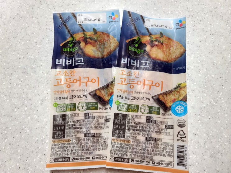  비비고 고등어 구이로 집에서 편하게 생선구이 즐기기 직접 구매후기