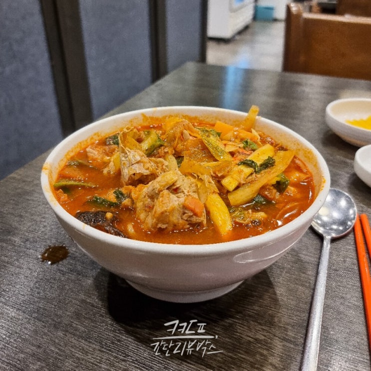  제주 서귀포 짬뽕맛집 <덕성원>