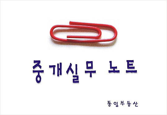  경남 창원, 마산지역 LH지원 전세 임대주택 신청서/ 선순위 임차보증금 확인서 양식