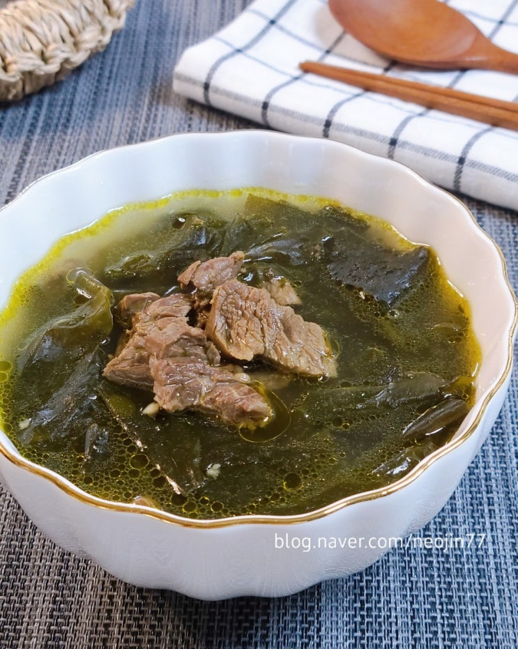 소고기미역국 레시피 깊은 맛을 내는 미역국 아침국 저녁국 무조건 좋아요