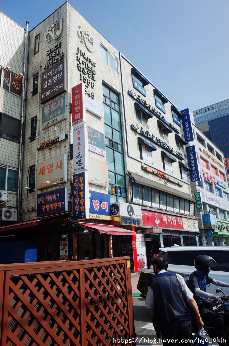  공릉 피부관리 마사지 왁싱 태닝 잘하는곳 쑤니 에스테틱