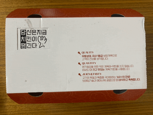  치킨을 부르는 주문 당치땡 인천구월점 신메뉴 로제퐁듀치킨