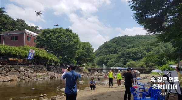  [충청미디어] 영동군 ‘드론 활용 강화’ 물놀이 안전사고 예방에 투입