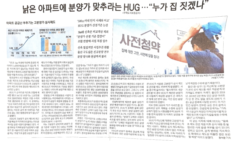  2021.8.20 매일경제