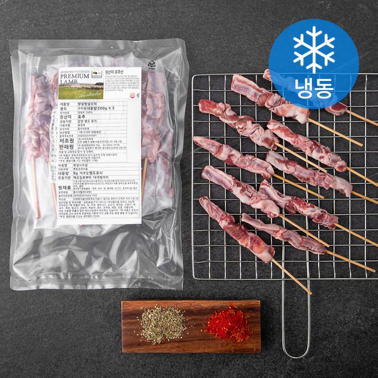 인지도 있는 고메 호주산 프리미엄 양갈빗살 꼬치 구이용 (냉동), 200g, 2개 ··· 인지도 있는 고메 호주산 프리미엄 양갈빗살 꼬치 구이용 (냉동), 200g, 2개 ···
