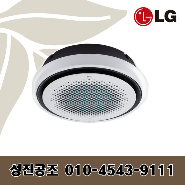 당신만 모르는 lg LG 휘센 25평 TW0901Y2SR 냉난방기 360도 천장형 에어컨 시스템에어컨 좋아요