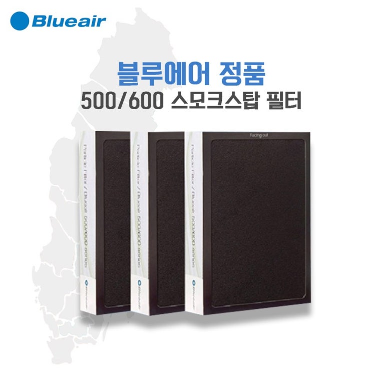 의외로 인기있는 블루에어 정품 500 600 스모크스탑 공기청정기 필터 블루에어필터 추천합니다 의외로 인기있는 블루에어 정품 500 600 스모크스탑 공기청정기 필터 블루에어필터 추천합니다