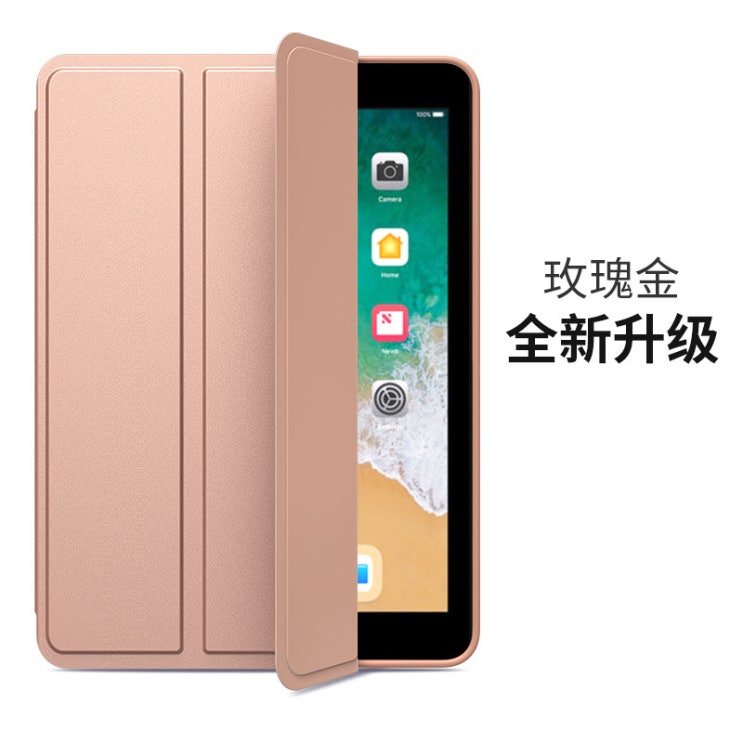 잘팔리는 보호 신상품 커버 아이패드 커버 패션 케이스 122번 Z, air 1 / air 2 - 9.7 인치, 로즈 골 드 추천해요 잘팔리는 보호 신상품 커버 아이패드 커버 패션 케이스 122번 Z, air 1 / air 2 - 9.7 인치, 로즈 골 드 추천해요