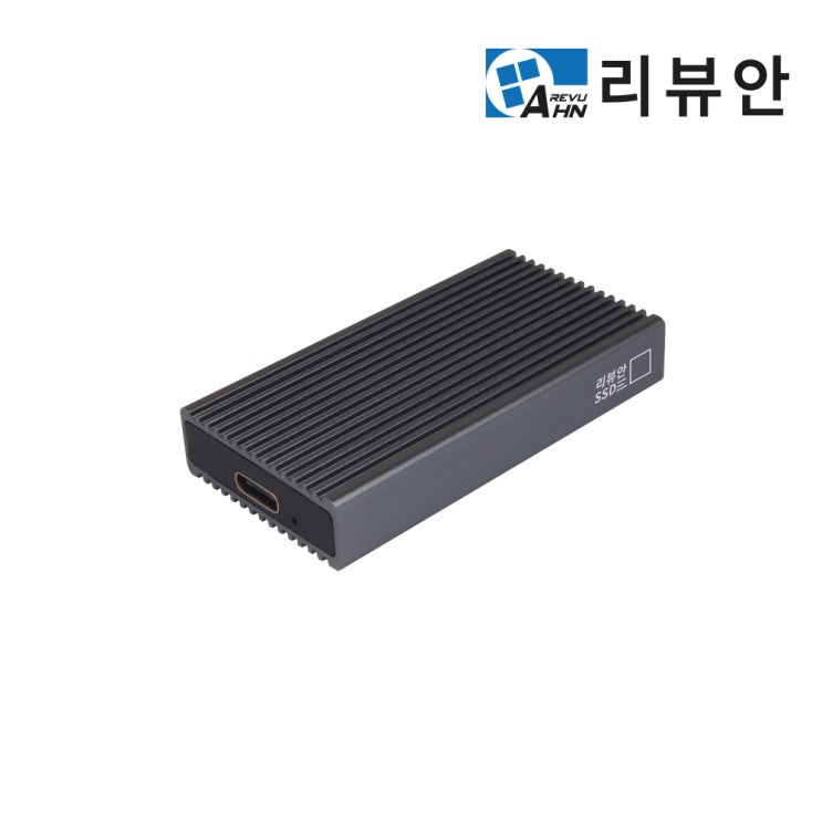 인기있는 리뷰안 UX550 1TB USB SSD외장하드 C타입 고속케이블 추천해요 인기있는 리뷰안 UX550 1TB USB SSD외장하드 C타입 고속케이블 추천해요