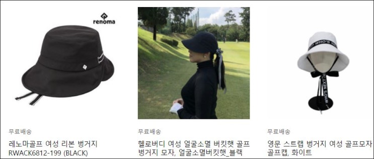  하이 퀄리티 여성 골프 모자 양말 마스크