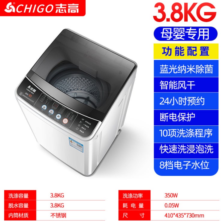 요즘 인기있는 미니세탁기 10kg 소형 드럼 운동화 아기 일반 통돌이, 01 엄마와 아기를위한 3.8KG ··· 요즘 인기있는 미니세탁기 10kg 소형 드럼 운동화 아기 일반 통돌이, 01 엄마와 아기를위한 3.8KG ···