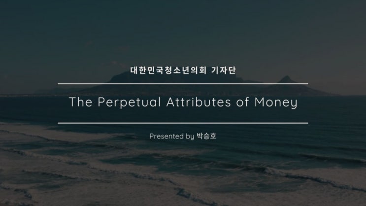 The Perpetual Attributes of Money