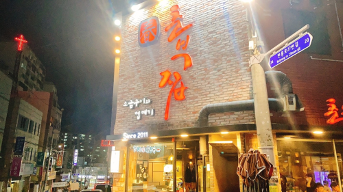  광주 용봉동 춘부집 소금구이 연탄구이 껍데기 상대맛집