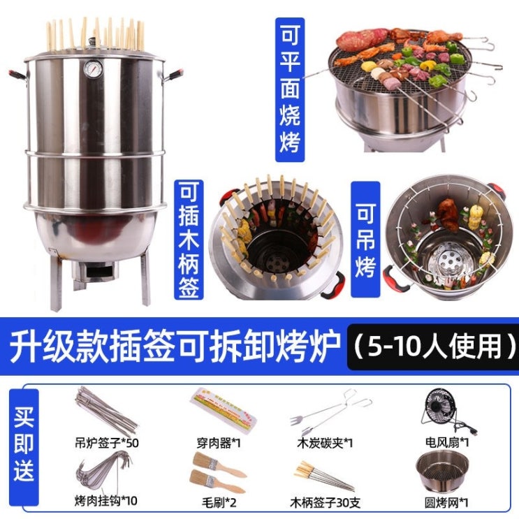 인기있는 스테인리스 불고기 가정용 보력 친환경 금연 업무용 불고기 통 야외 숯불 불고기 구이 닭 난로 전기, 플러그인 서명 업그레이드 추천해요 인기있는 스테인리스 불고기 가정용 보력 친환경 금연 업무용 불고기 통 야외 숯불 불고기 구이 닭 난로 전기, 플러그인 서명 업그레이드 추천해요