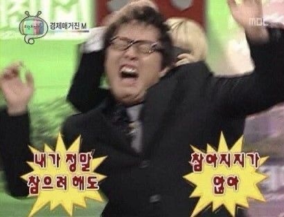 무한도전짤/무도짤/무한도전대화/박명수짤/카톡짤/희귀짤/병맛짤 : 네이버 블로그