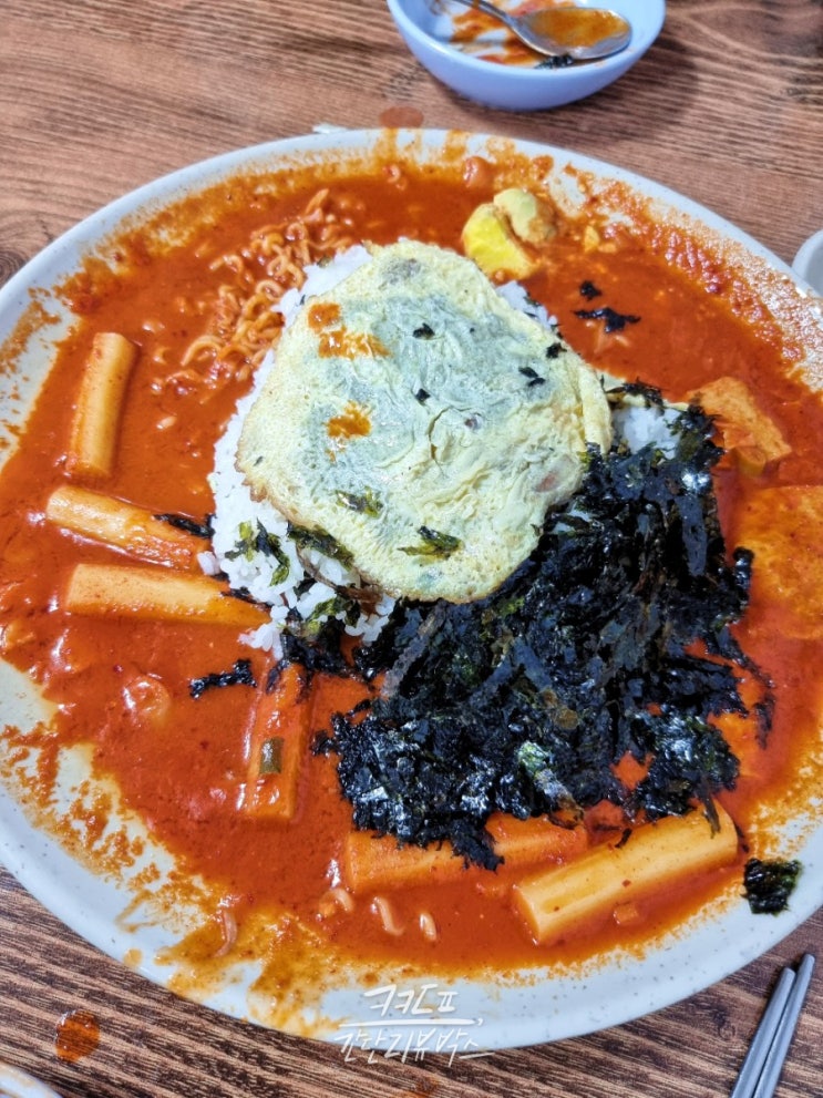 성남 신구대 18년 단골 떡볶이/분식맛집 <그랑나랑>
