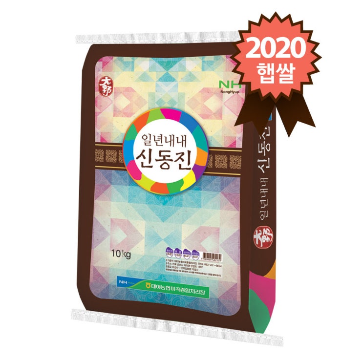 많이 팔린 참쌀닷컴 2020년산 대야농협 일년내내 상등급 신동진쌀 10/20kg, 1포, 10kg 추천합니다 많이 팔린 참쌀닷컴 2020년산 대야농협 일년내내 상등급 신동진쌀 10/20kg, 1포, 10kg 추천합니다