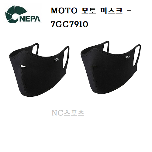 최근 인기있는 네파 네파SS시즌20신상 남여공용 **MOTO 모토 마스크 - 7GC7910, 199 좋아요 최근 인기있는 네파 네파SS시즌20신상 남여공용 **MOTO 모토 마스크 - 7GC7910, 199 좋아요