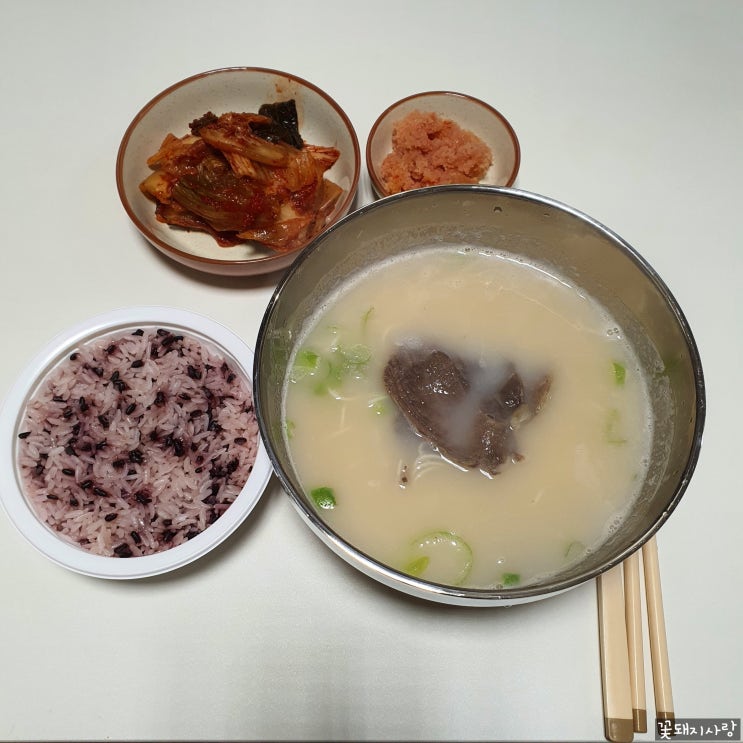  D+12 삼겹살에서 목살로