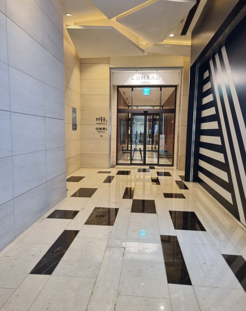 여의도 브런치] 콘래드 버티고 스카이라운지에서 주말 생일파티! : 네이버 블로그, image size:800x1012