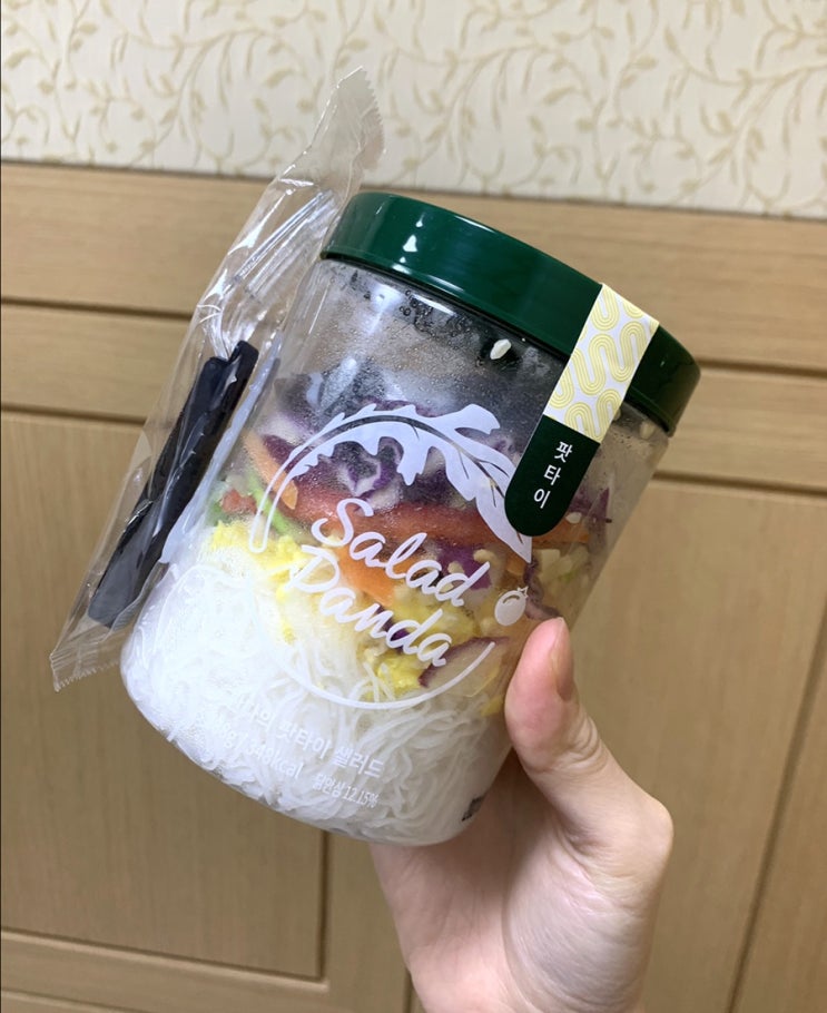  오늘 식단 / 마켓컬리에서 핫하다며… 샐러드판다 누들샐러드