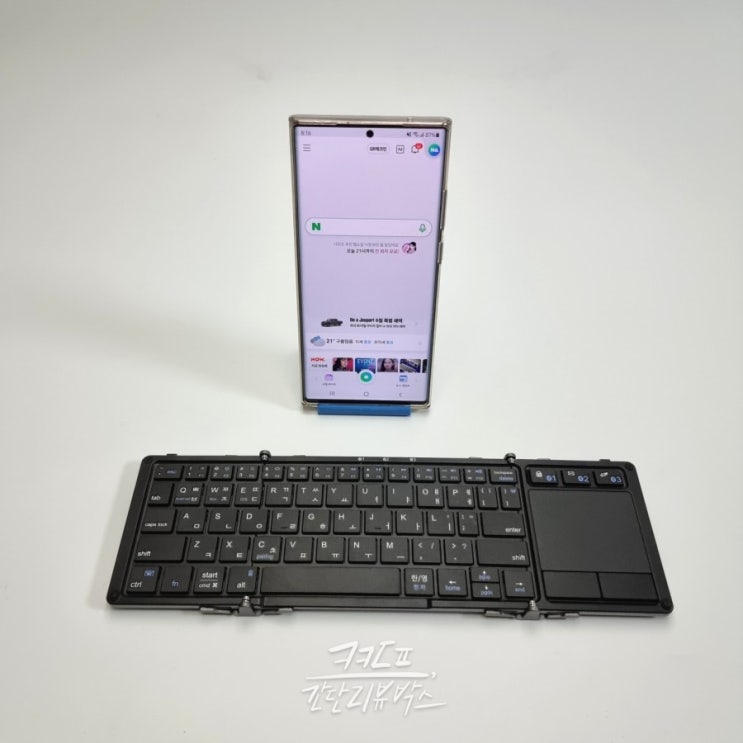  블로거 필수템 <브리츠 BA-BK10 PLUS> 접이식 블루투스 키보드