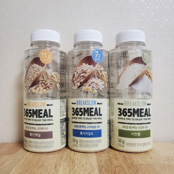  입맛이 없는 날, 나를 위한 든든하고 간편한 한 끼 365MEAL 다이어트 곡물 선식