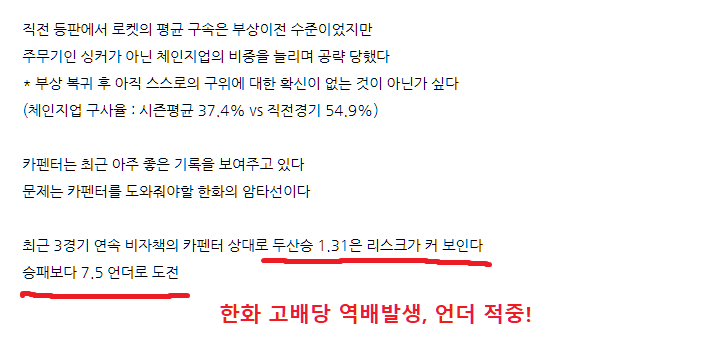 프로토 오늘 경기 출발은 좋네요. 끝까지 창대하기를! 프로토 오늘 경기 출발은 좋네요. 끝까지 창대하기를!