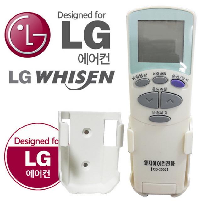 요즘 인기있는 LYC784500KOREA무설정 거치형 LG에어컨 전용 만능리모콘 창문형에어컨 캐리어에어컨 이동식에어컨 벽걸이에어컨, 단일옵션 추천해요 요즘 인기있는 LYC784500KOREA무설정 거치형 LG에어컨 전용 만능리모콘 창문형에어컨 캐리어에어컨 이동식에어컨 벽걸이에어컨, 단일옵션 추천해요