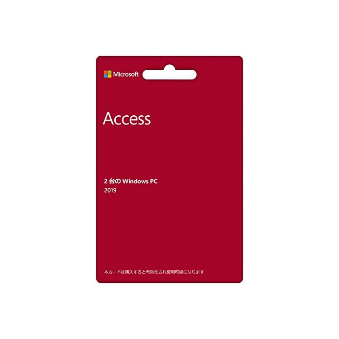많이 찾는 마이크로 소프트 Microsoft Access 2019 (최신 영구적 버전) | 카드 버전 Windows10 PC, 자세한 내용은 참조 추천합니다