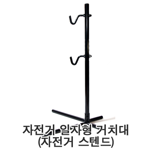 인기있는 캠핑문 자전거 받침대 수리받침 거치대 보관 함 랙 케이스 AJ, 본상품선택 추천해요 인기있는 캠핑문 자전거 받침대 수리받침 거치대 보관 함 랙 케이스 AJ, 본상품선택 추천해요